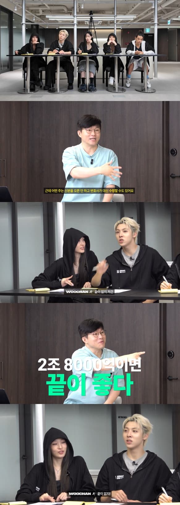 사진=올데이 프로젝트 유튜브 영상 캡처