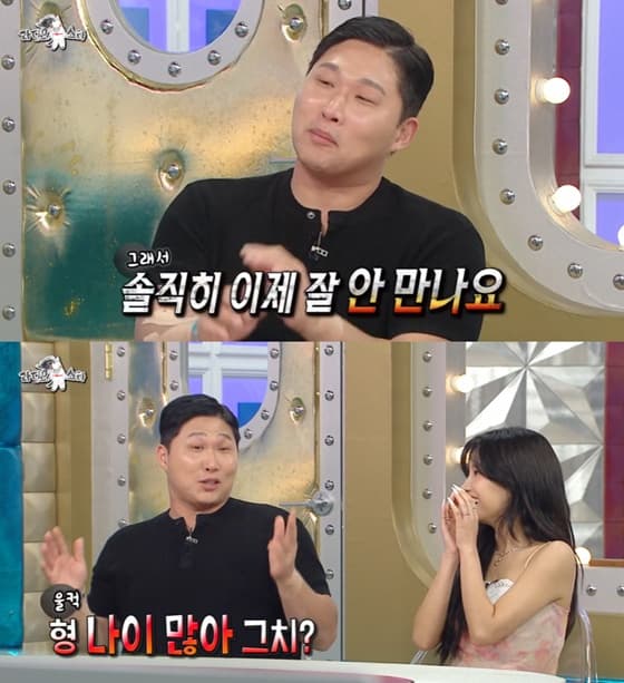 배우 된 스윙스, 힙합신 손절 선언 "너네끼리 놀아라..이제 잘 안 만나" [스타이슈]