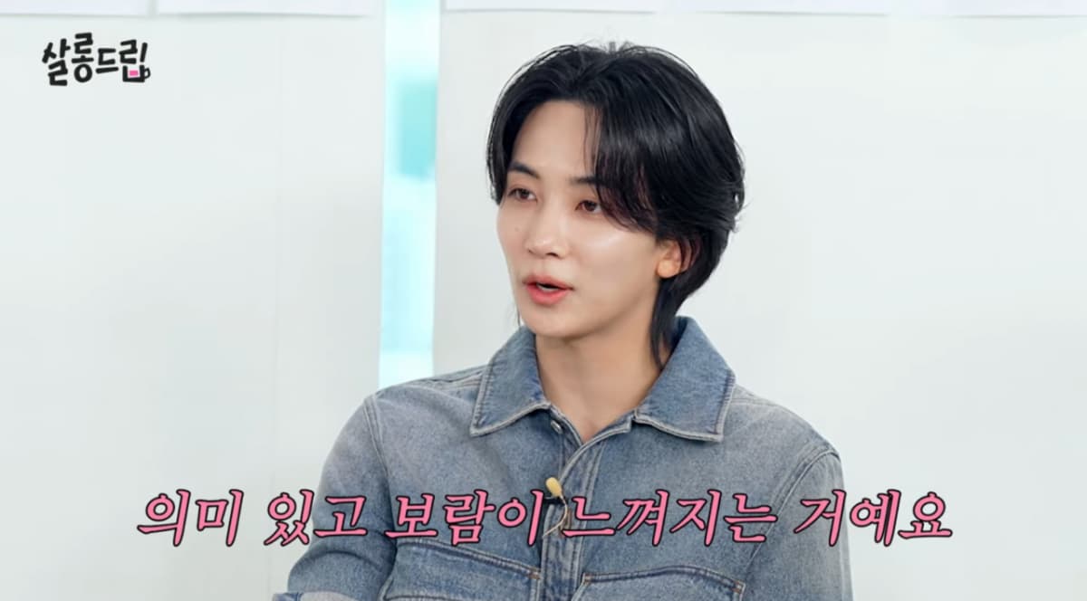 세븐틴 정한, 특수학교 보조교사였다.."스승의날 편지도 받아" [살롱드립]