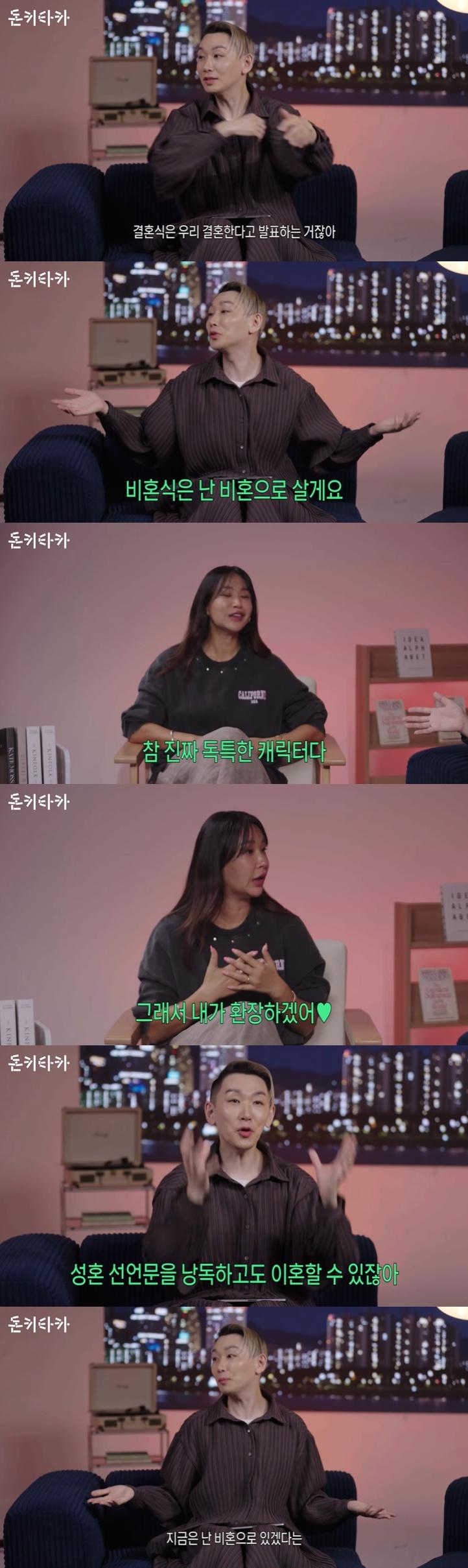 사진=유튜브 채널 '카카오뱅크' 영상 캡처