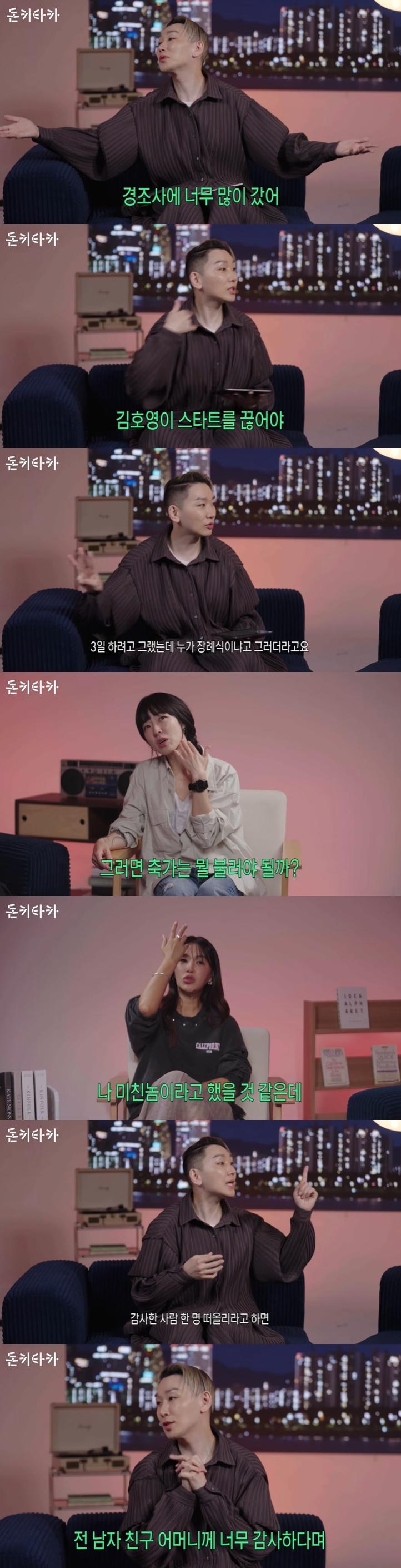 사진=유튜브 채널 '카카오뱅크' 영상 캡처