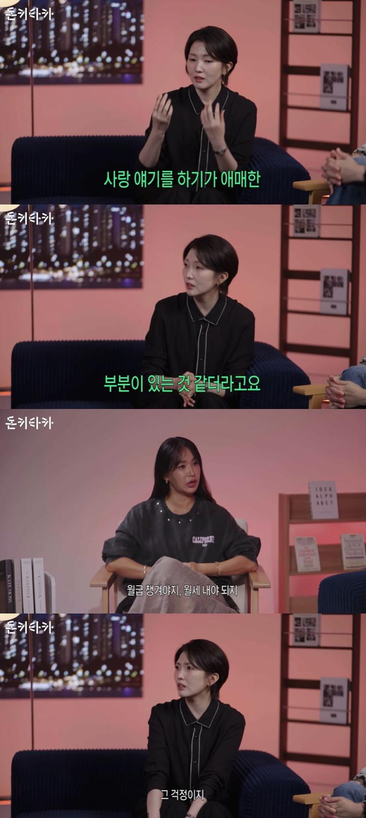 사진=유튜브 채널 '카카오뱅크' 영상 캡처