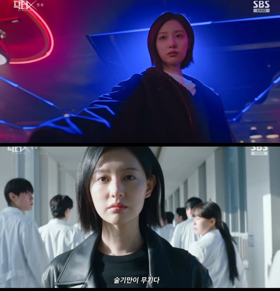 "하얀거탑은 무너졌다"..'닥터X' 첫방, 김지원 강렬 첫 등장