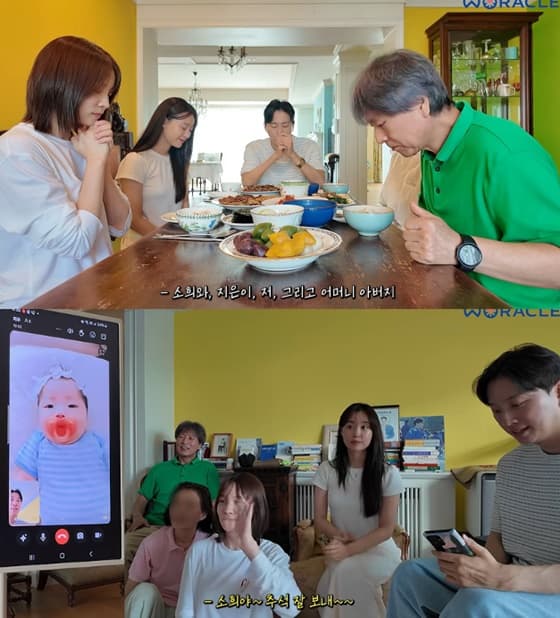 사진=유튜브 '위라클' 화면 캡처