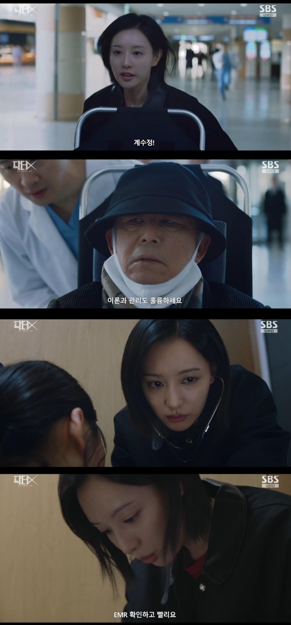 '닥터X' 김지원 똘끼 미쳤네..대기업 회장 휠체어 빼앗고 응급환자 처치