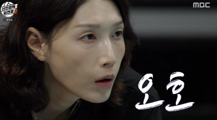 김연경, 한일전 리벤지 매치 '도파민 UP'..'신인감독2' 첫방 터졌다 [종합]