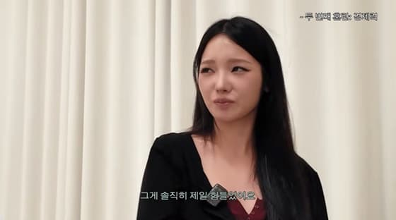 '프로미스나인 탈퇴' 노지선, 카드론에 빚 눈덩이 "그룹 나온 뒤 다 갚아"