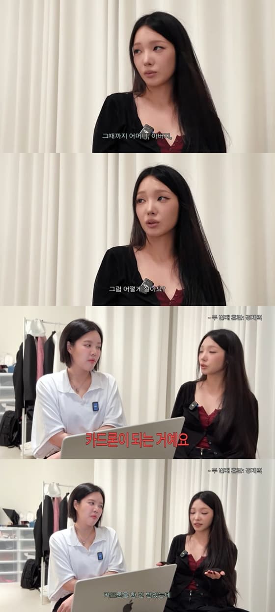 노지선/사진=유튜브 민새롬의 오픈스튜디오