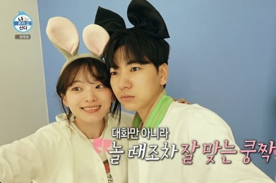 천우희♥이주승, '13년 우정' 설렘주의보..'나혼산' 10월 2주 2054 시청률 예능 1위