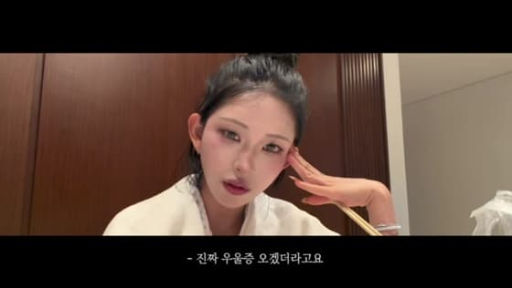 '故 최진실 딸' 최준희 "사는 게 지겨워, 우울증 올 듯"..베트남으로 떠난 이유