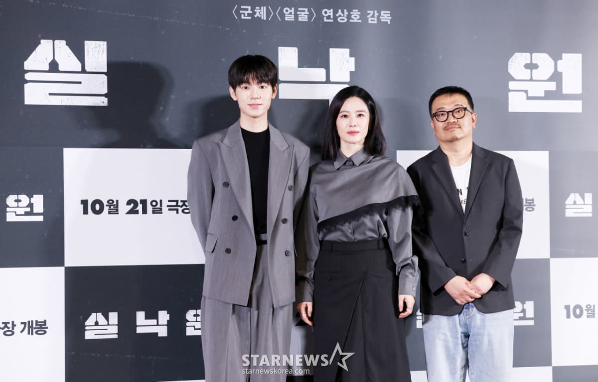 구교환, 연상호 '실낙원'에 자발적 엑스트라 "의상까지 직접 챙겨"[스타현장]