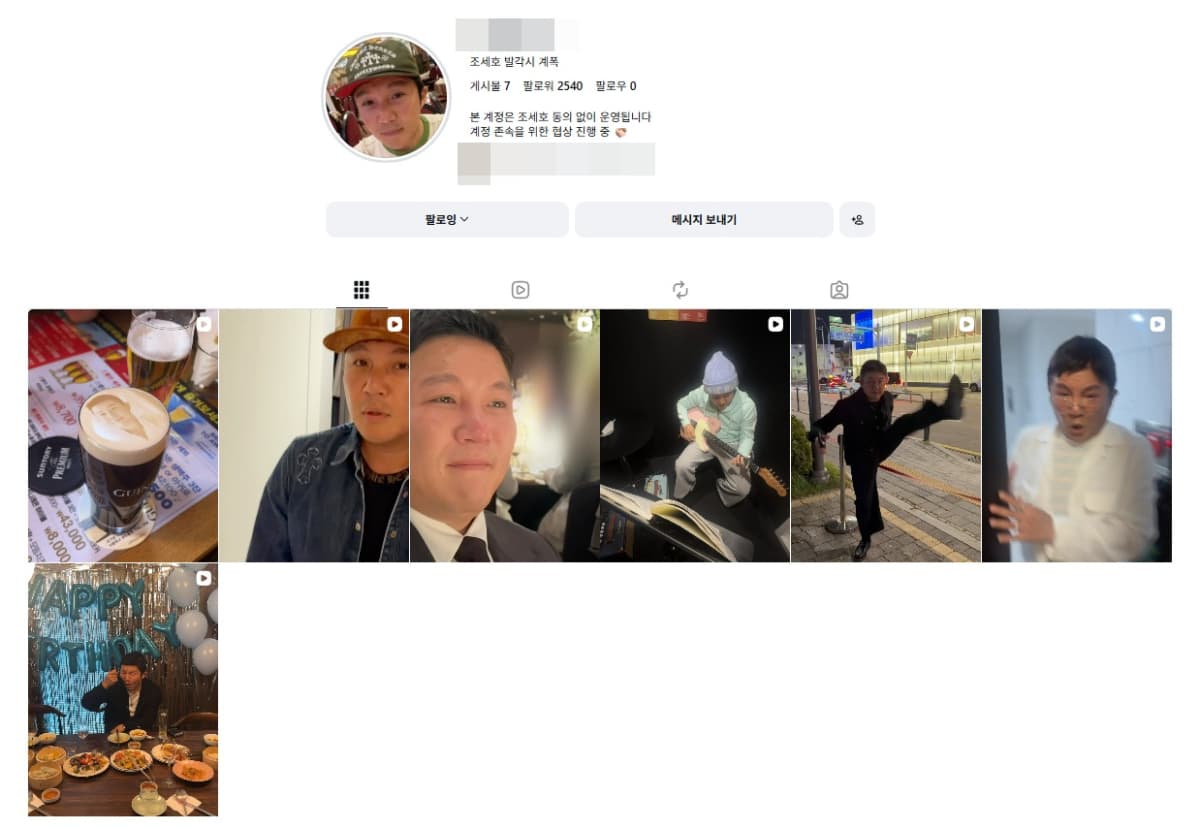 사진=정수지 SNS