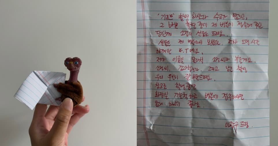 사진=SNS 캡처