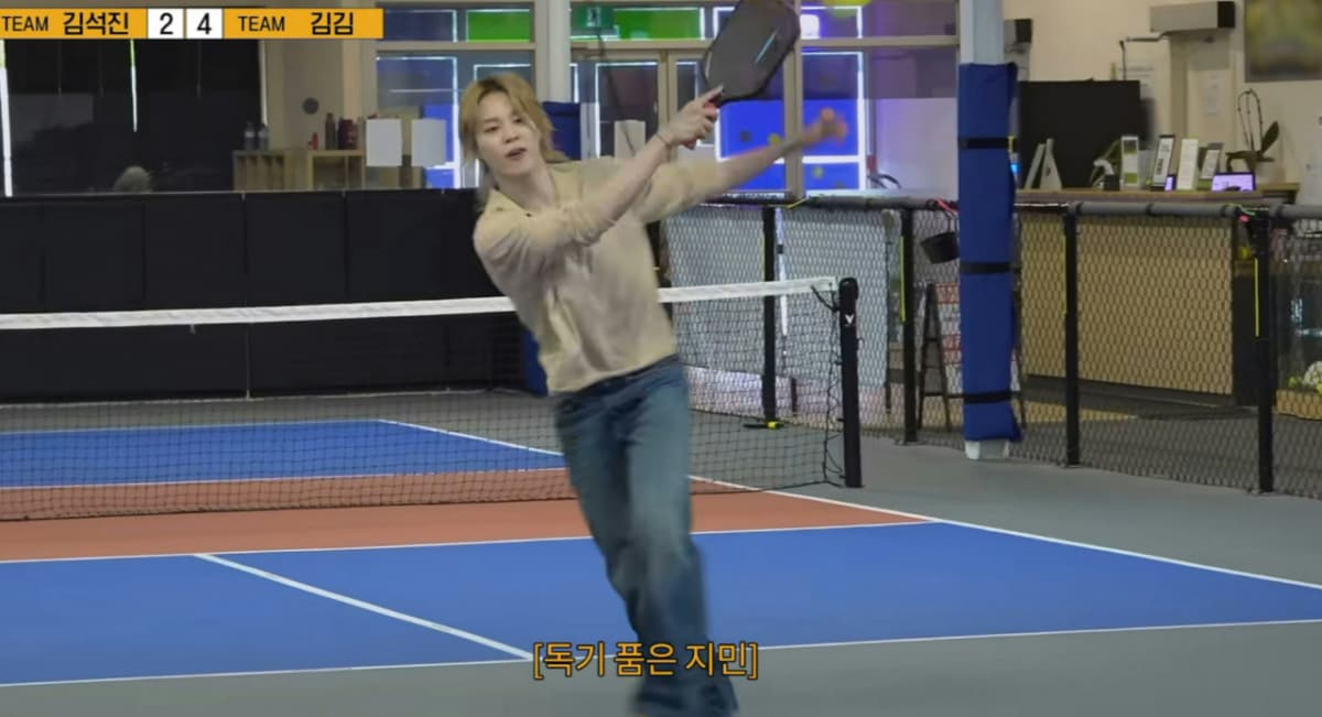 날아라 지민! 방탄소년단 지민, 피클볼 '에이스' 등극