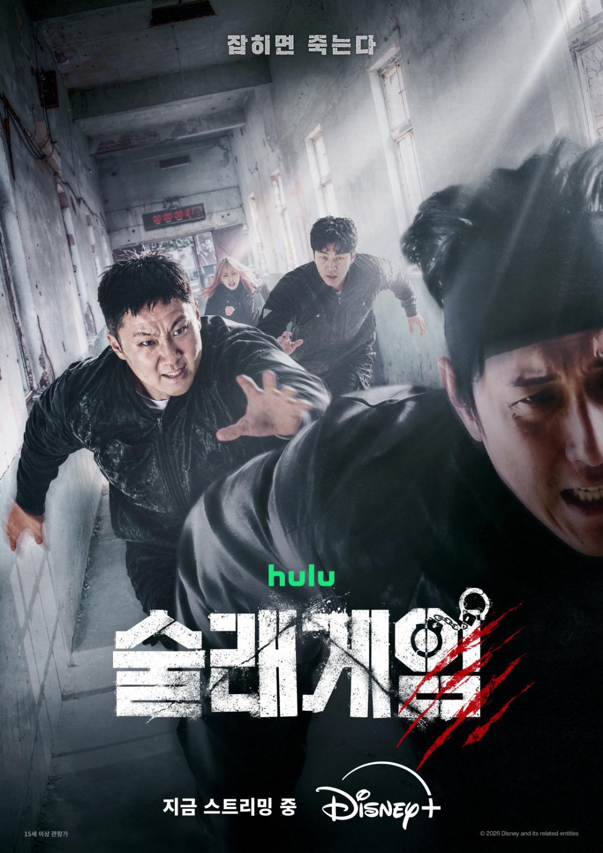 사진=디즈니+