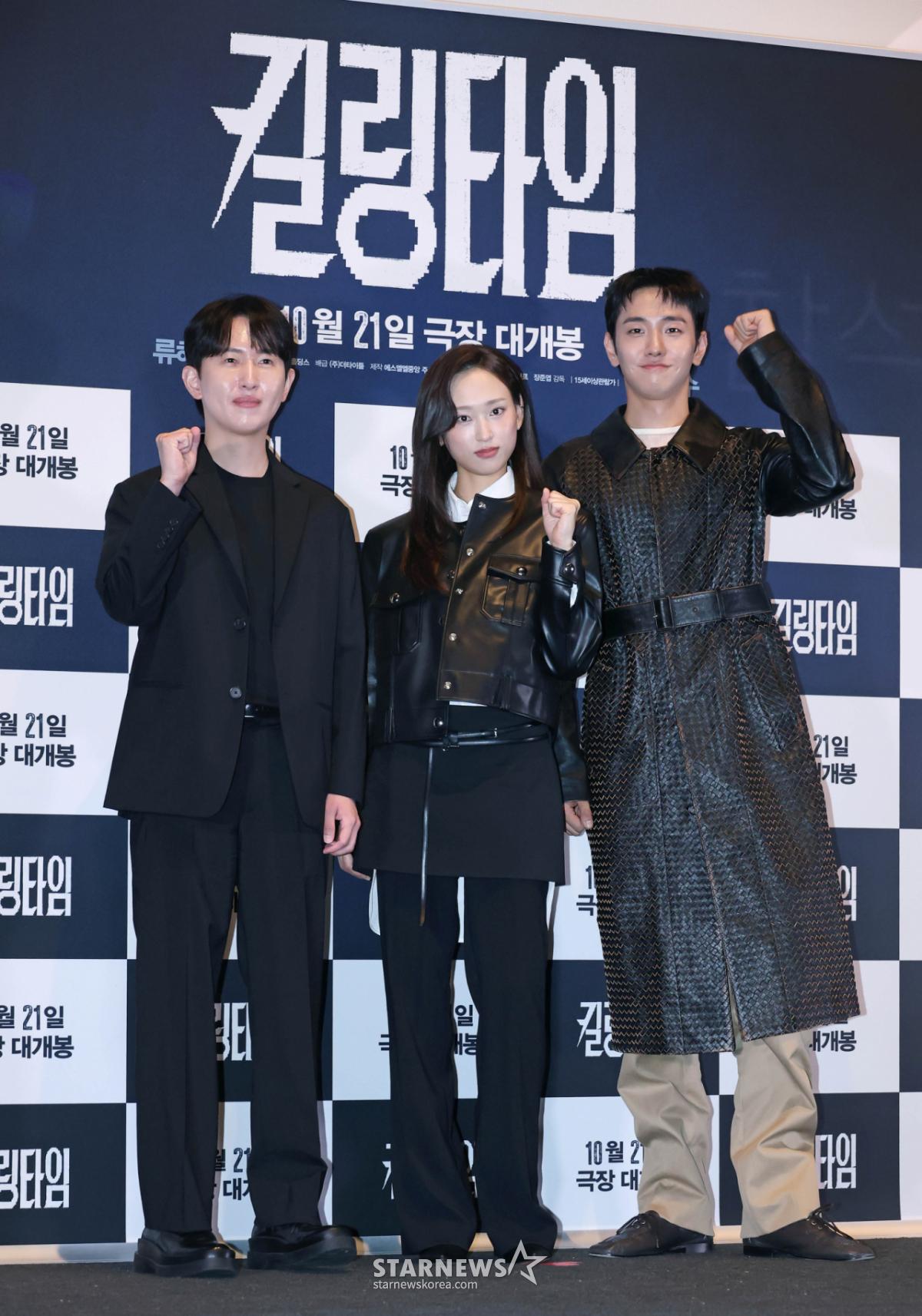 장준엽 감독, 배우 류혜영, 남윤수가 13일 오후 서울 CGV용산아이파크몰에서 진행된 영화 '킬링타임' (감독 장준엽) 언론배급시사회 및 기자간담회에 참석해 포즈를 취하고 있다. /2026.10,13 /사진=이동훈 photoguy@
