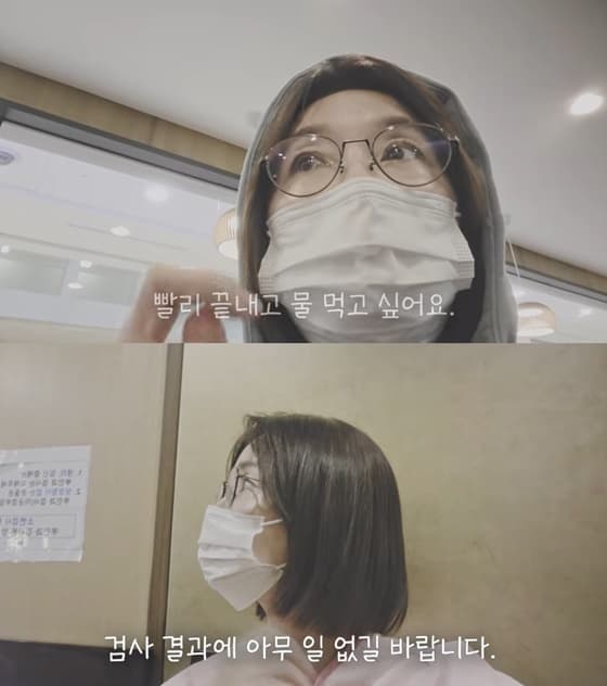 54세 오연수 "검사 결과 아무 일 없길"..♥손지창과 건강검진