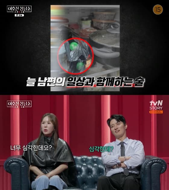 "매일 소주 먹는 남편, 욕조에 소변 보기도"..장영란도 경악 "너무 심각" [이호선의 상담소]