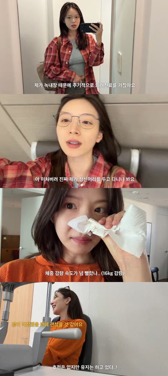 김지영/사진=김지영 유튜브
