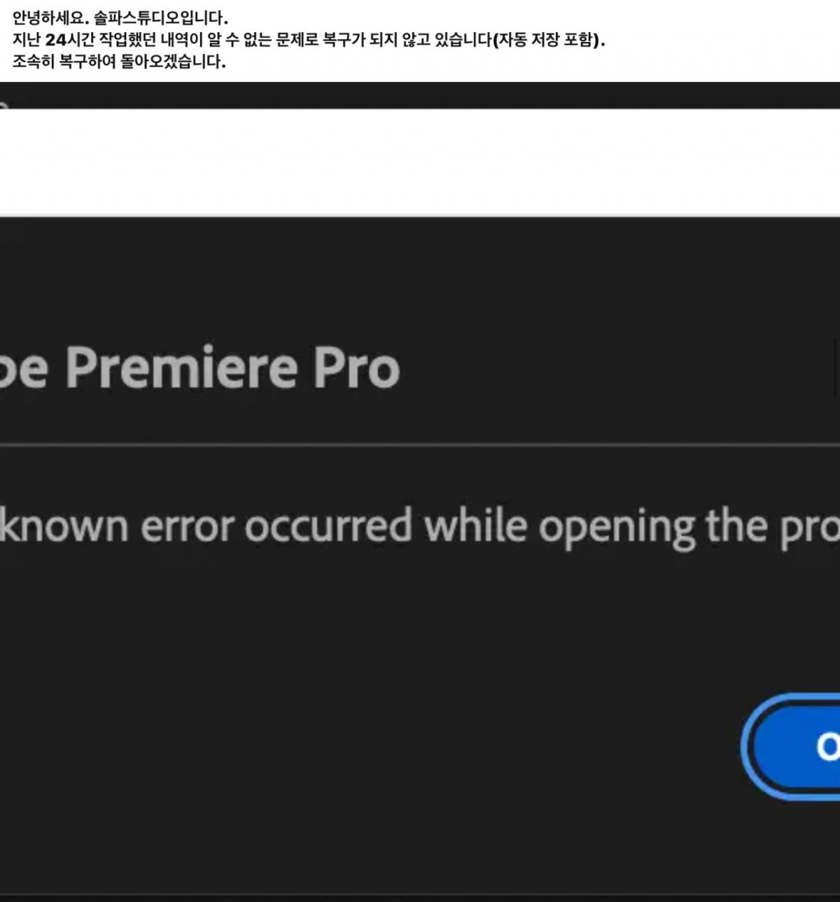 사진 = 유튜브 '안녕하세요원이입니다잘부탁드립니다'