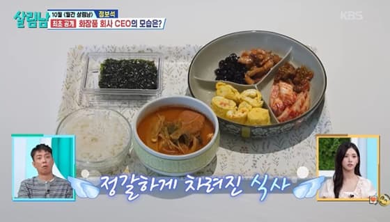 '정보석 대표' 회사, 제공되는 점심 어떻길래..아내가 직접 준비 "집밥 그리웠나봐"