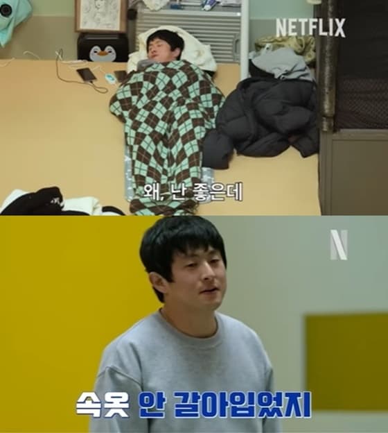 기안84/사진=넷플릭스 대환장 기안장2