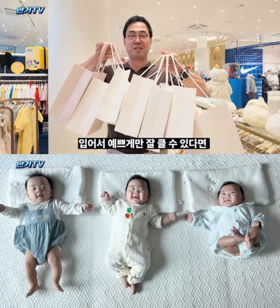 이만기, 세쌍둥이 손주 옷 쇼핑..99만원에 깜짝 "이렇게 비쌀 줄이야"