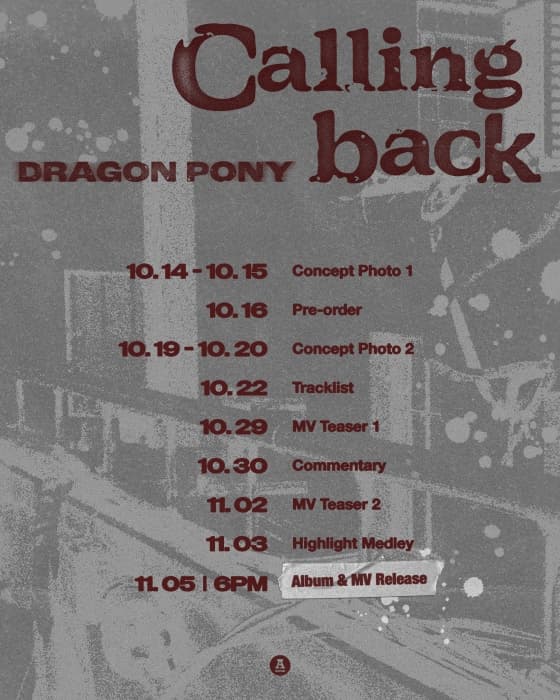 드래곤포니, 싱글 앨범 'Calling back' 스케줄러 공개