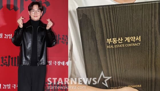 '100억 건물주' 장성규, ♥아내에 부동산 계약서 선물.."정성껏 준비"