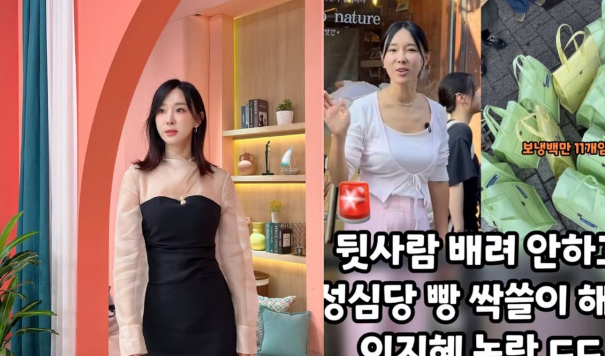 이지혜, 성심당 빵 싹쓸이 논란에 황당..직접 반박 "왜 논란 만드나"[스타이슈]