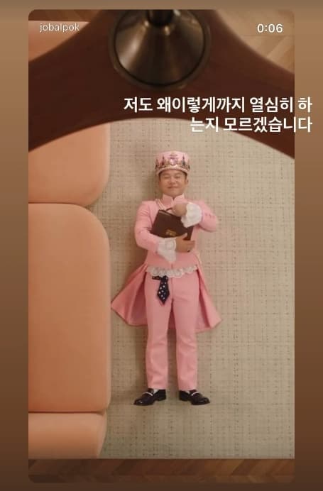 사진=정수지 SNS