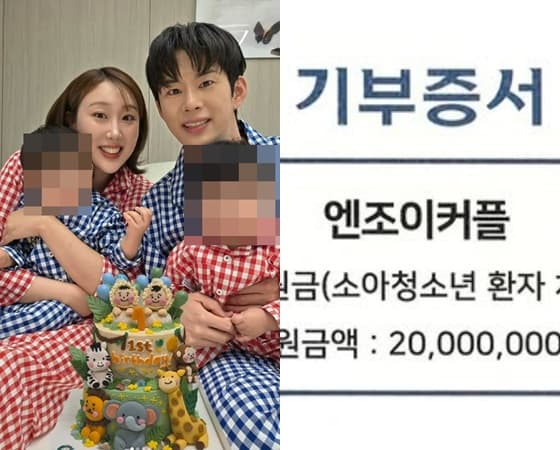 손민수♥임라라 "쌍둥이 남매 첫 생일"..'2천만 원 환아들에 기부' 훈훈