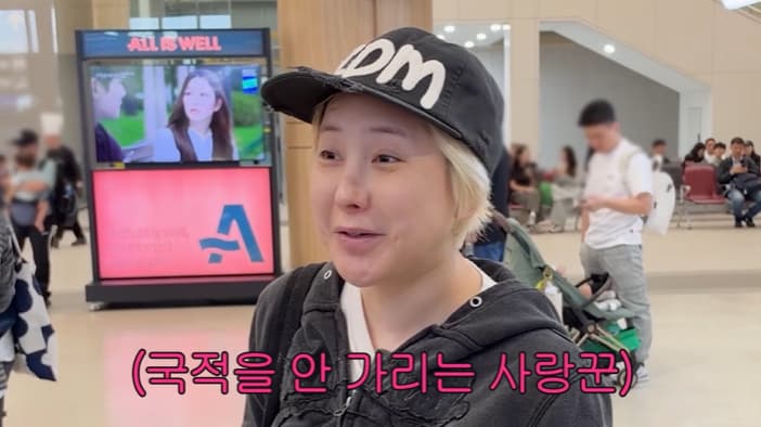 서인영, 3년 사귄 '日 남자친구' 고백 "할 말 참으니 오래 만나더라" [개과천선]