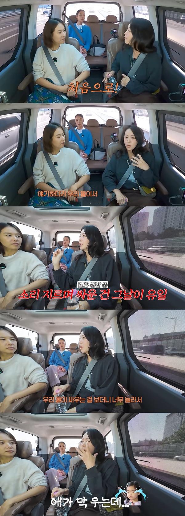 사진=유튜브 채널 '황정음' 영상 캡처