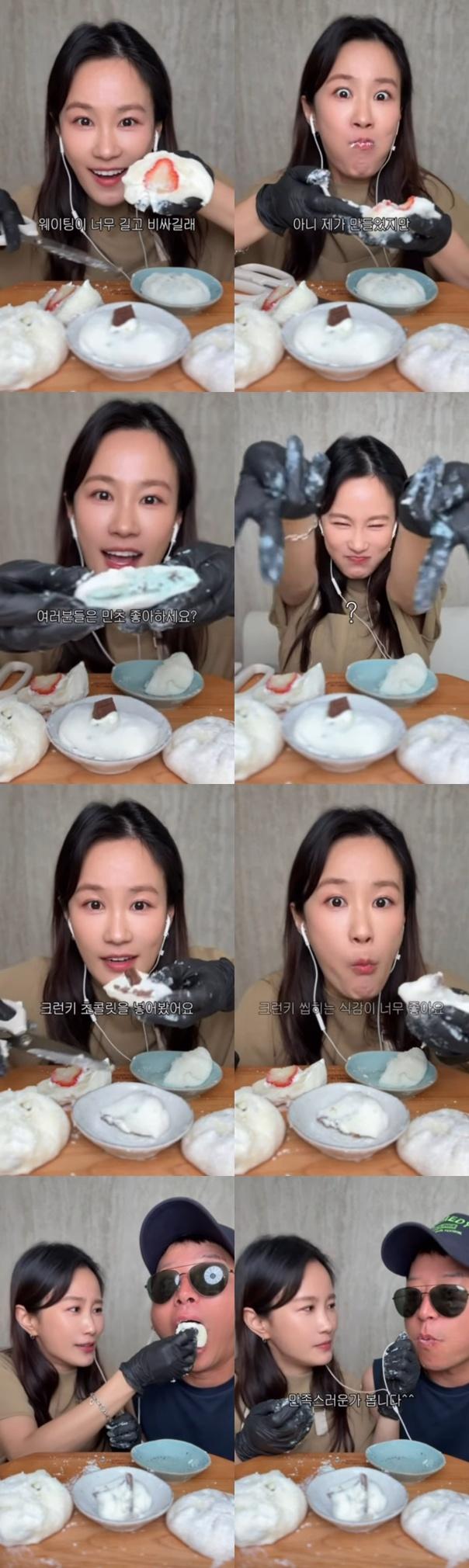 사진=김지민 SNS