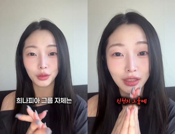 정은우/사진=정은우 SNS