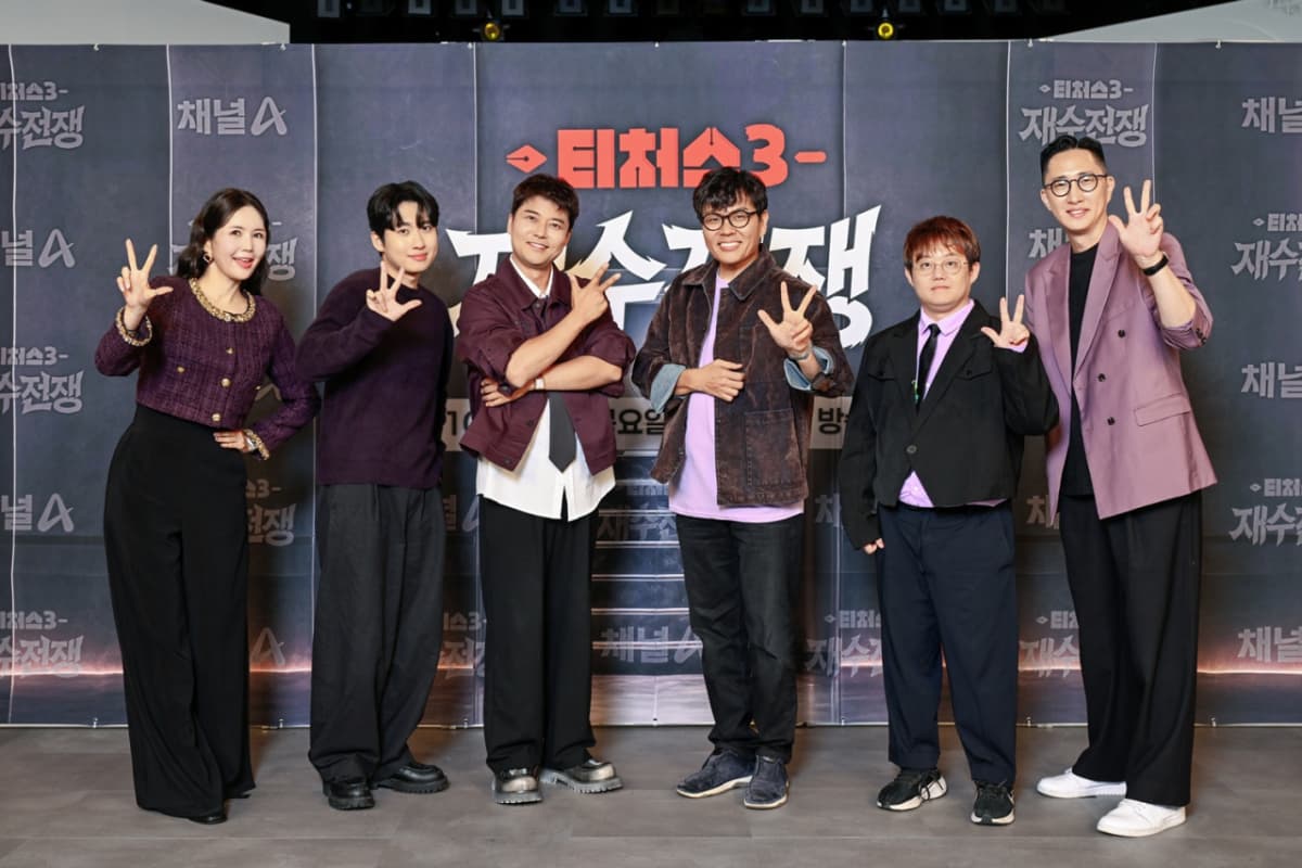 "나대지 마!" 매운맛..재수 전현무X5수 미미미누, 이번엔 '재수생 서바이벌' 등장 [티처스3][종합]