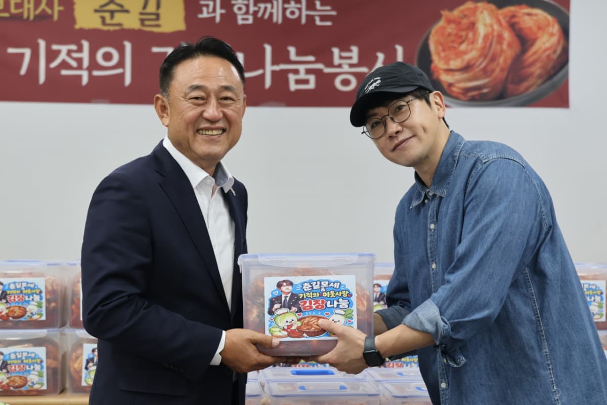 '미스터트롯3' 춘길, 팬들과 고향 여주서 김치봉사.."꾸준한 지역사회 나눔 실천"