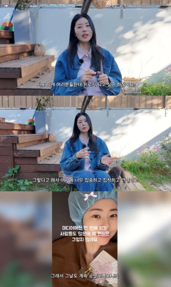 서동주, 시험관 시술 3년 차 심경 "자책 多..안 하던 짓 7개월째"[스타이슈]