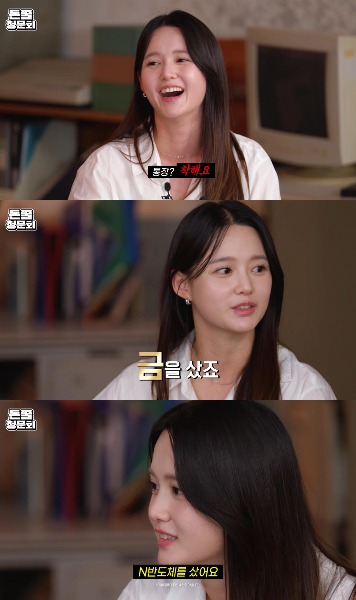 사진=유튜브 채널크크 캡처