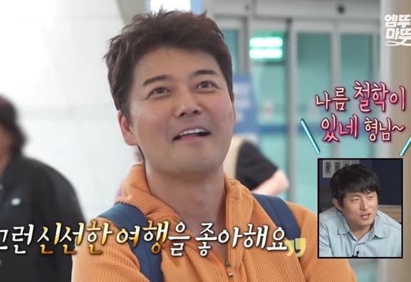 '나혼산' 대본 유출→국감서 '계획여행' 드러나..시청자 원성[스타이슈]