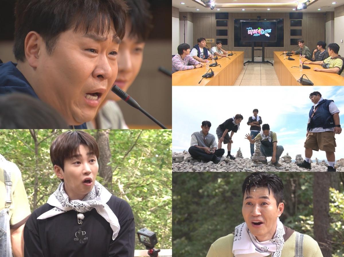 사진=KBS 2TV '1박 2일 시즌4'