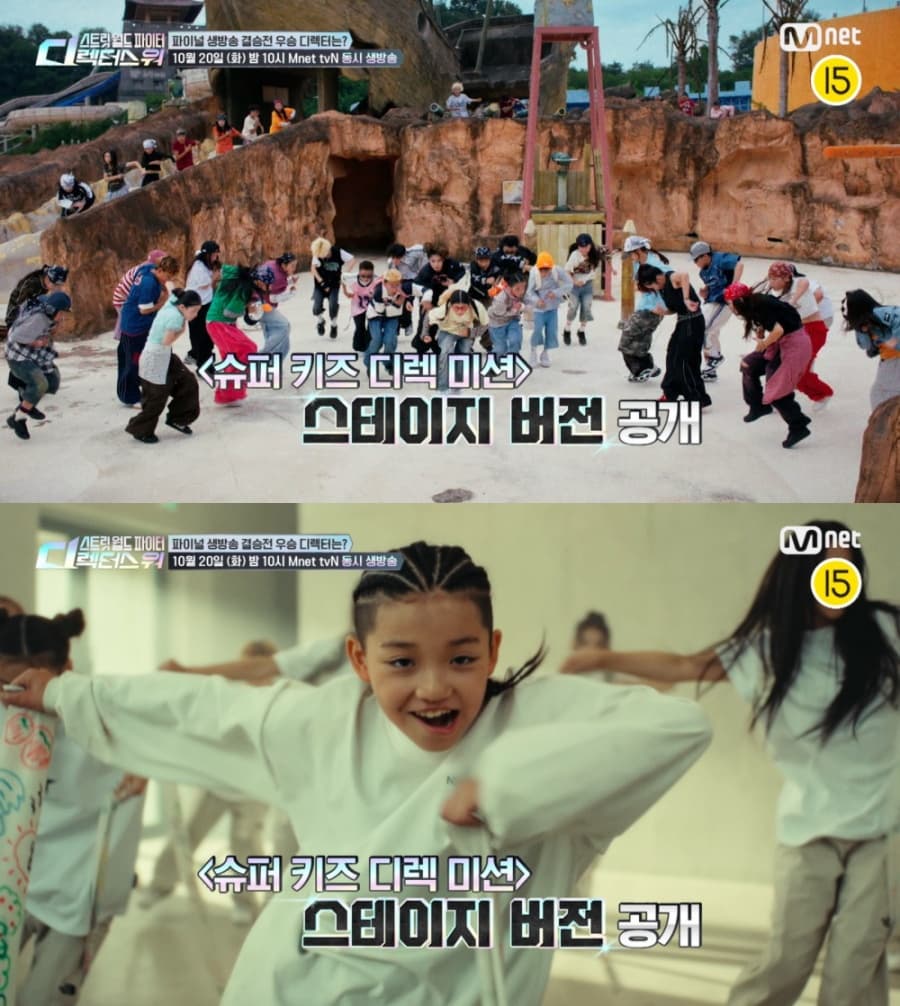 사진=엠넷