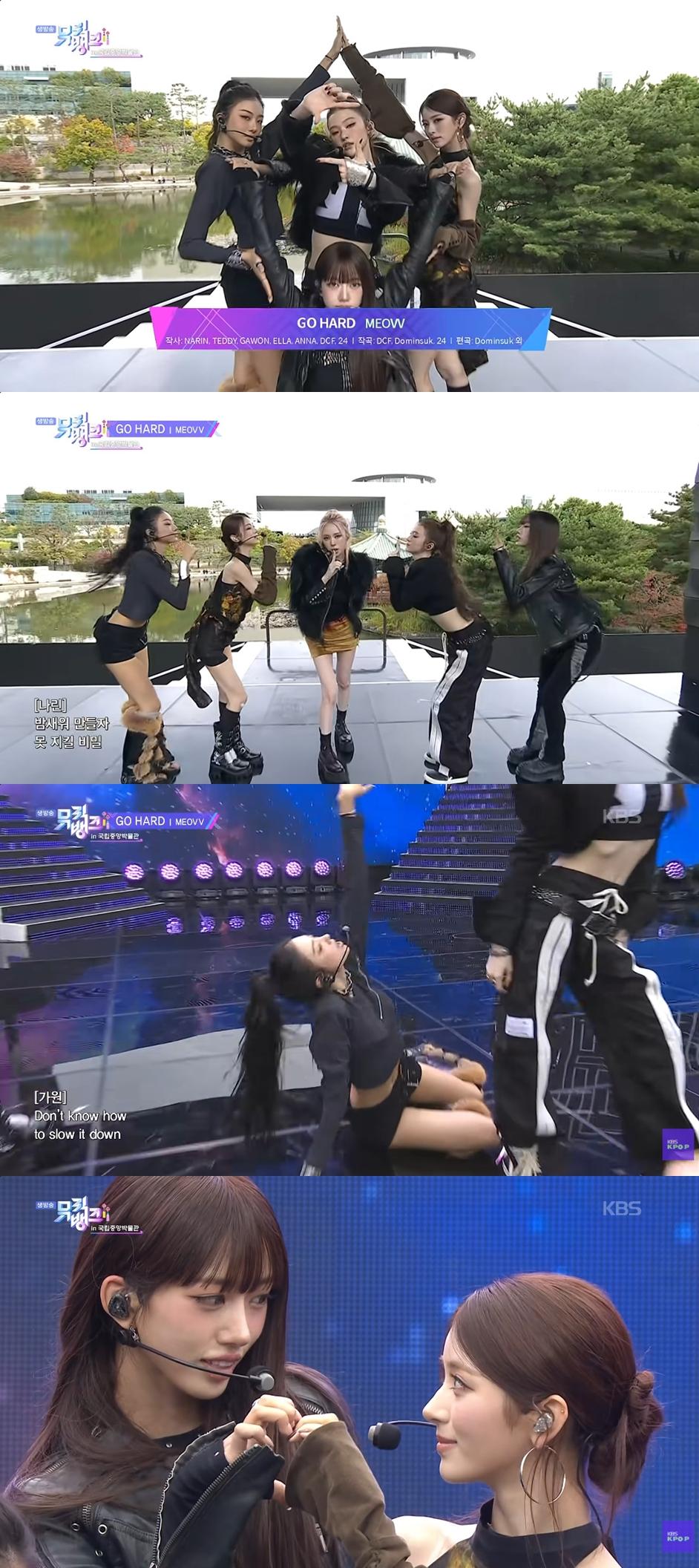 미야오, 국중박 달궜다!