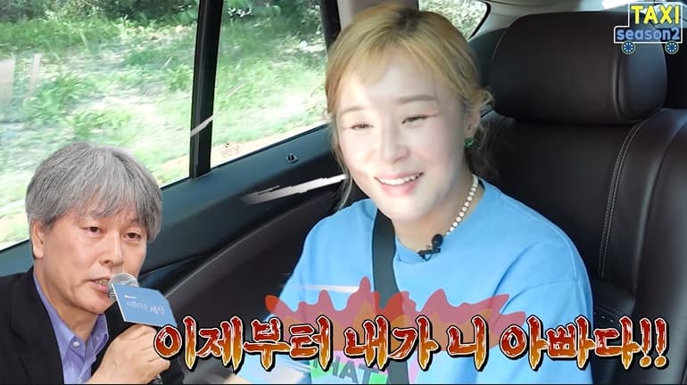 최강희까지..박위 父, '수양딸'이 대체 몇 명? 윤소희·박진희만 아니었다 [스타이슈]