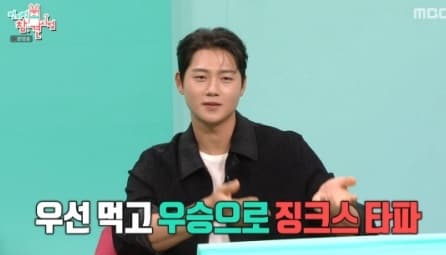 '펜싱 金' 오상욱, 징크스 無 '안정형 선수'.."먹고 이기면 되지 않냐" [전참시][종합]