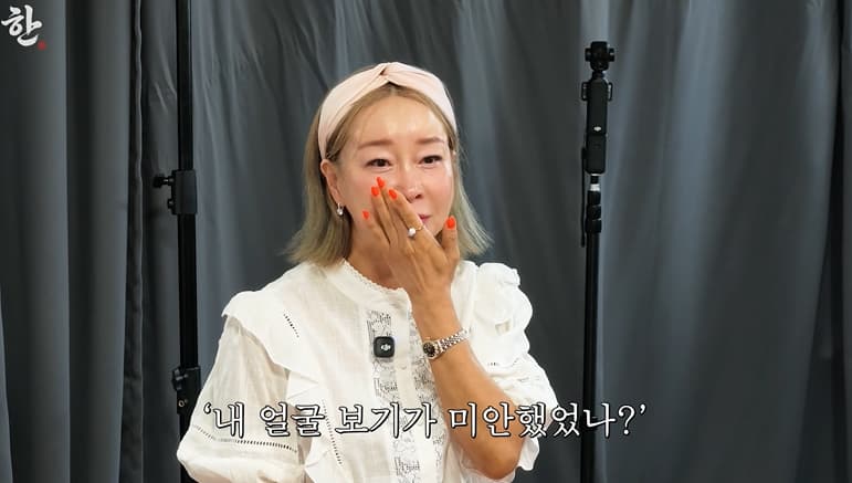 룰라 김지현 "20년 절연 母, 용서 못 해..얼굴 못 보고 사망"..가족사 공개 [너의한]