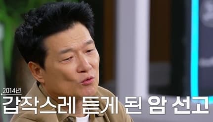 안치환, 돌연 '직장암 3기' 선고 고백.."성격 날카로웠다" [데이앤나잇]