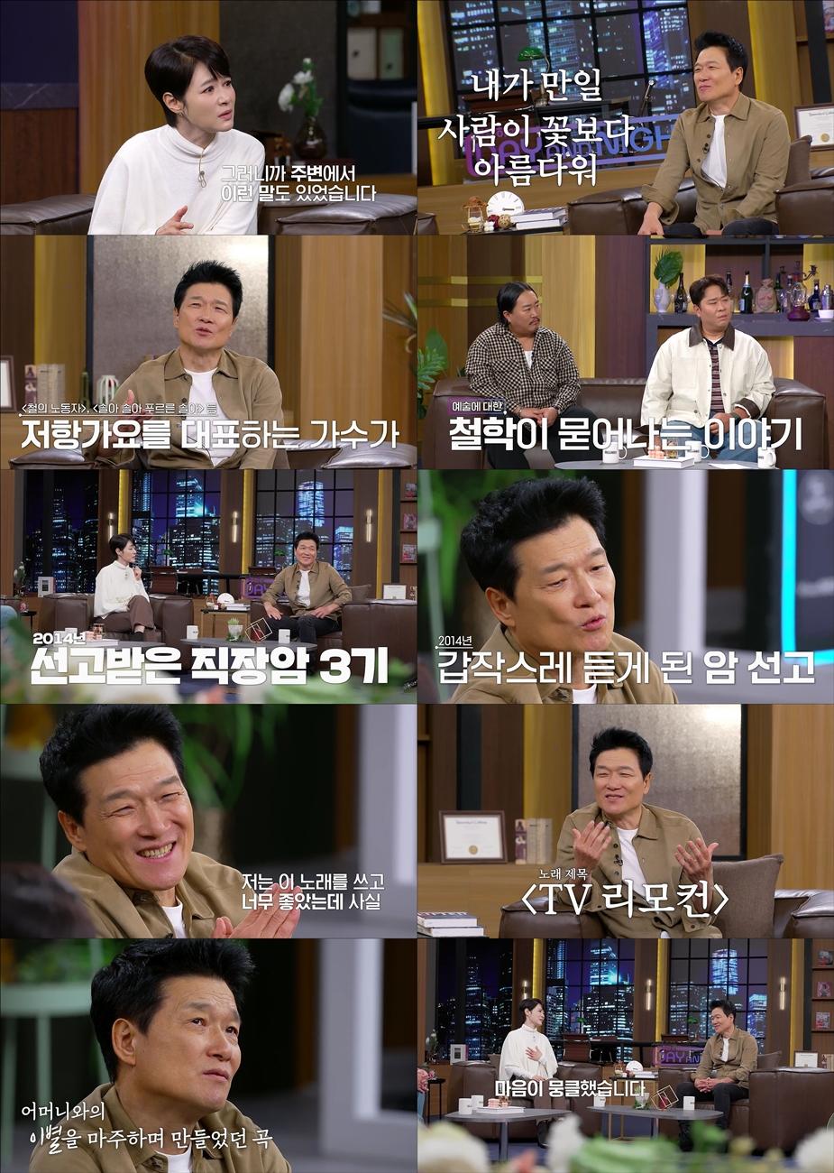 사진=MBN