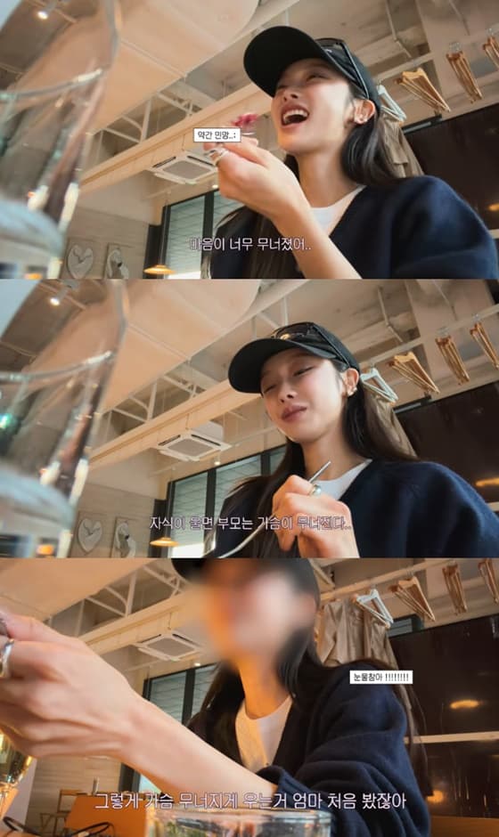 지현/사진=지현 유튜브 아임지현